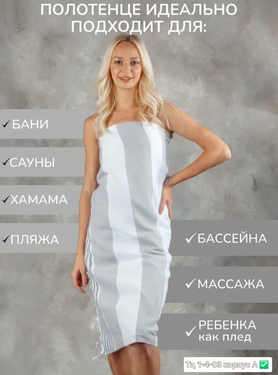 пляжное полотенце,турецкое пляжное полотенце,пляжное полотенце из микрофибры,полотенце для пляжа,пляжное полотенце с принтом