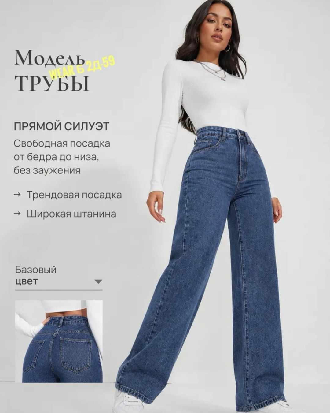 женские джинсы,джинсы женские мом,прямые женские джинсы,удобные джинсы прямые,джинсах