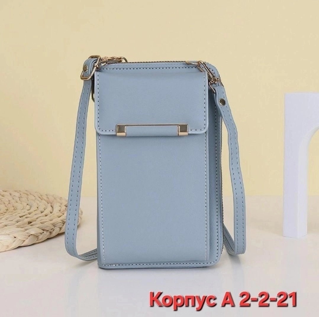 сумка кошелек для телефона,сумочка для телефона,мини сумка для телефона,женский кошелек,кошелек для телефона