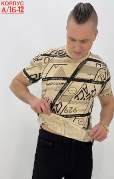 Футболка