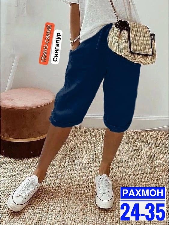 шорты женские повседневные,шорты повседневные,шорты женские,льняные шорты,шорты женские летние повседневные