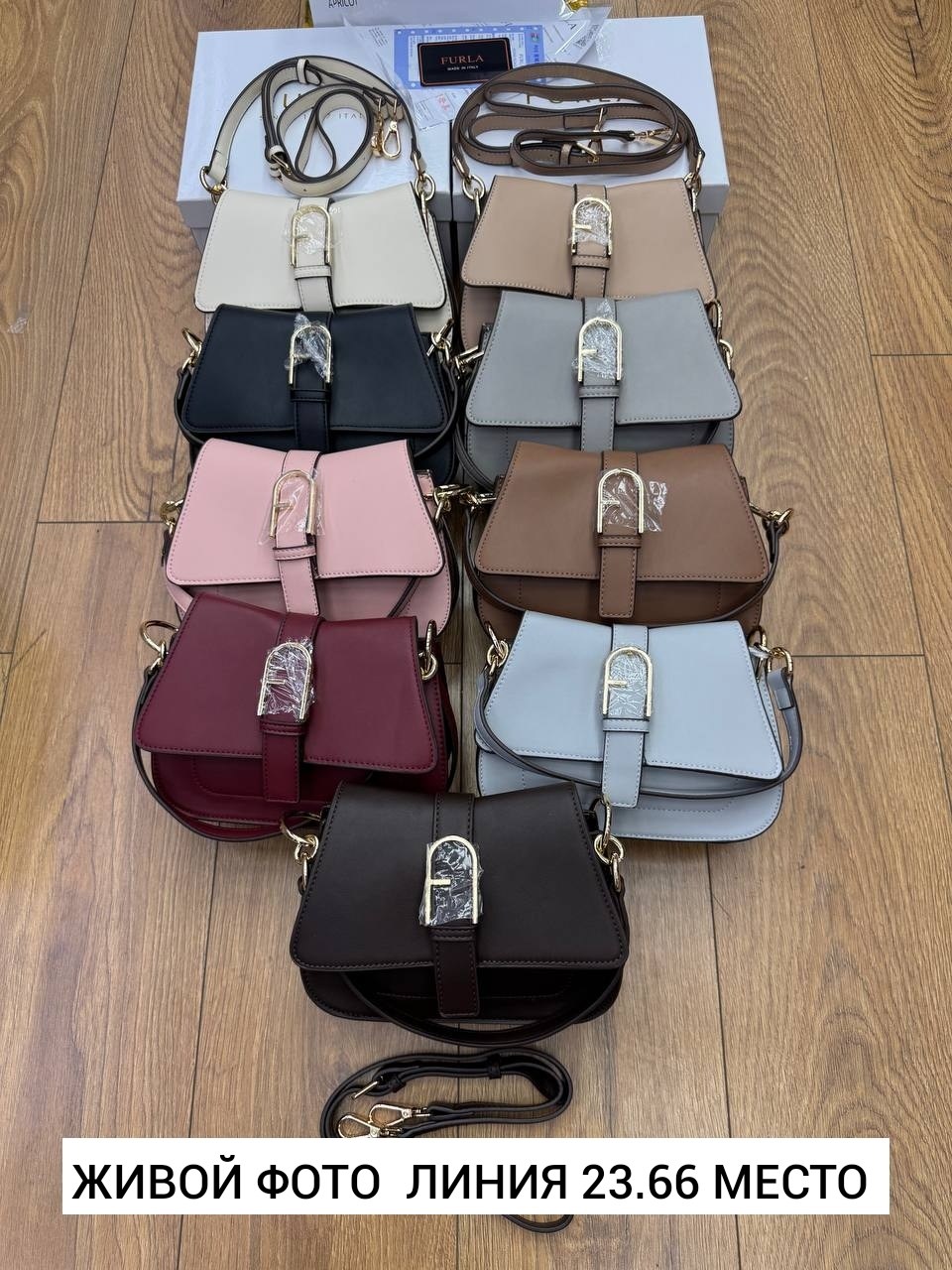 сумка женская furla,сумка,сумка furla,женская сумка,модная сумка