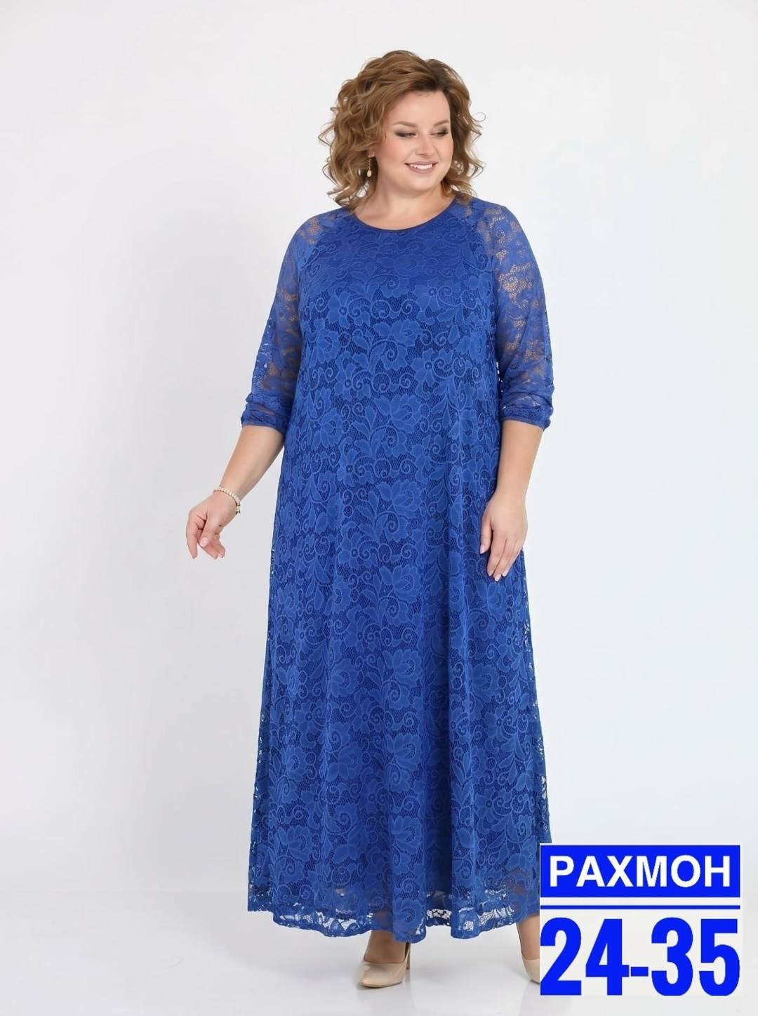 нарядное платье,платья для полных,платье гипюр,платья женская,платье гипюровое