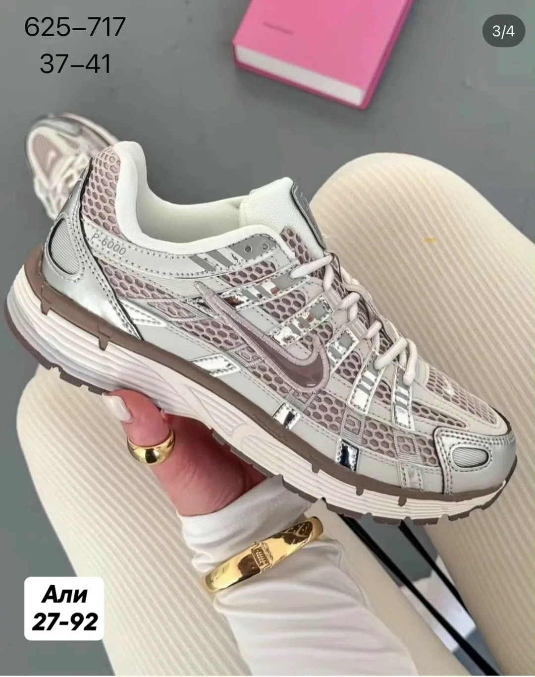 кроссовки,кроссовки nike,кроссовки мужские женские,женские кроссовки,спортивные кроссовки
