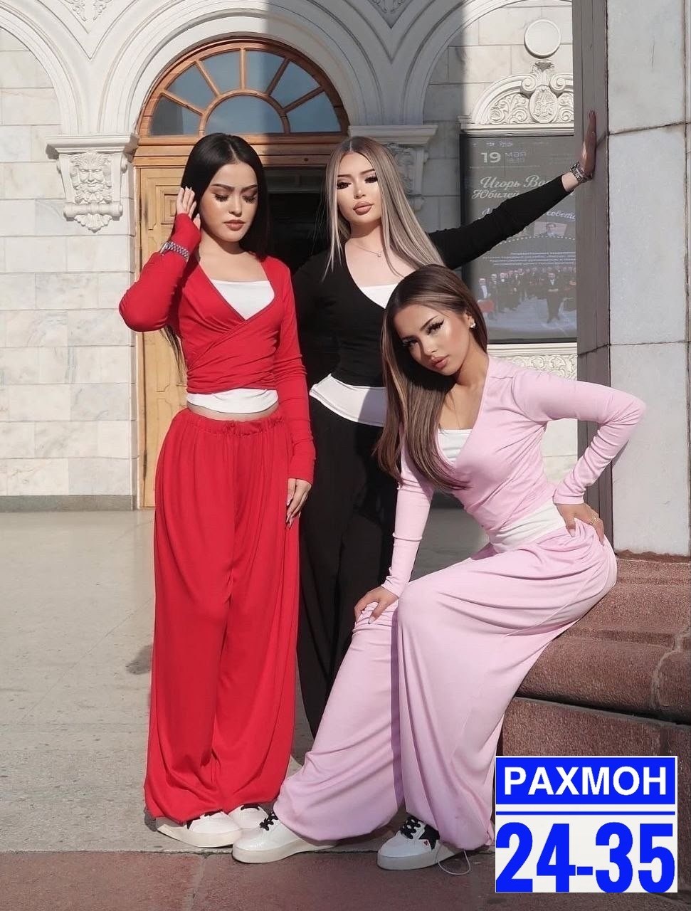 брючный костюм,костюм женский трикотажный,костюм со штанами,костюм женский тройка,женские костюмы