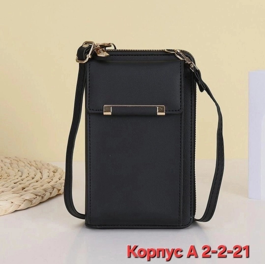 сумка кошелек для телефона,сумочка для телефона,мини сумка для телефона,женский кошелек,кошелек для телефона
