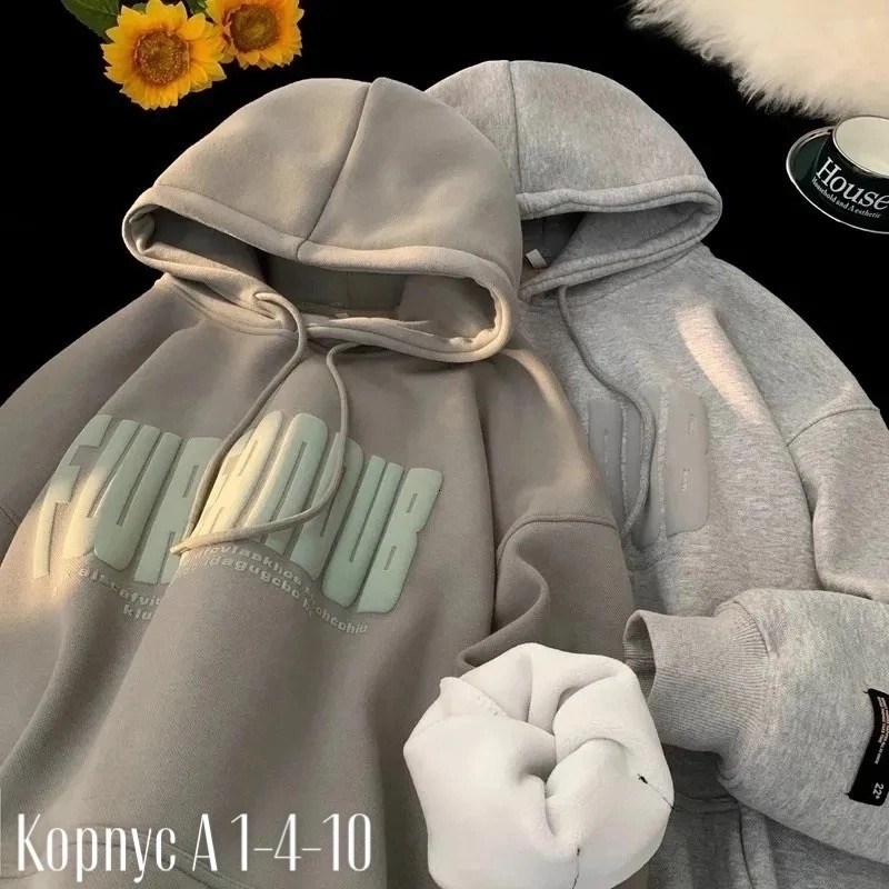 модная толстовка,толстовка с капюшоном на осень,толстовка свободного кроя,толстовка теплая,флисовая толстовка с капюшоном