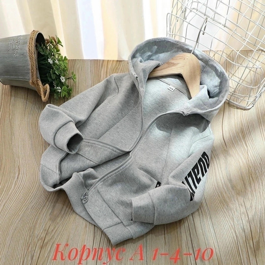 кофта толстовка,толстовка детская,толстовка,кофта теплая,толстовка для малышей
