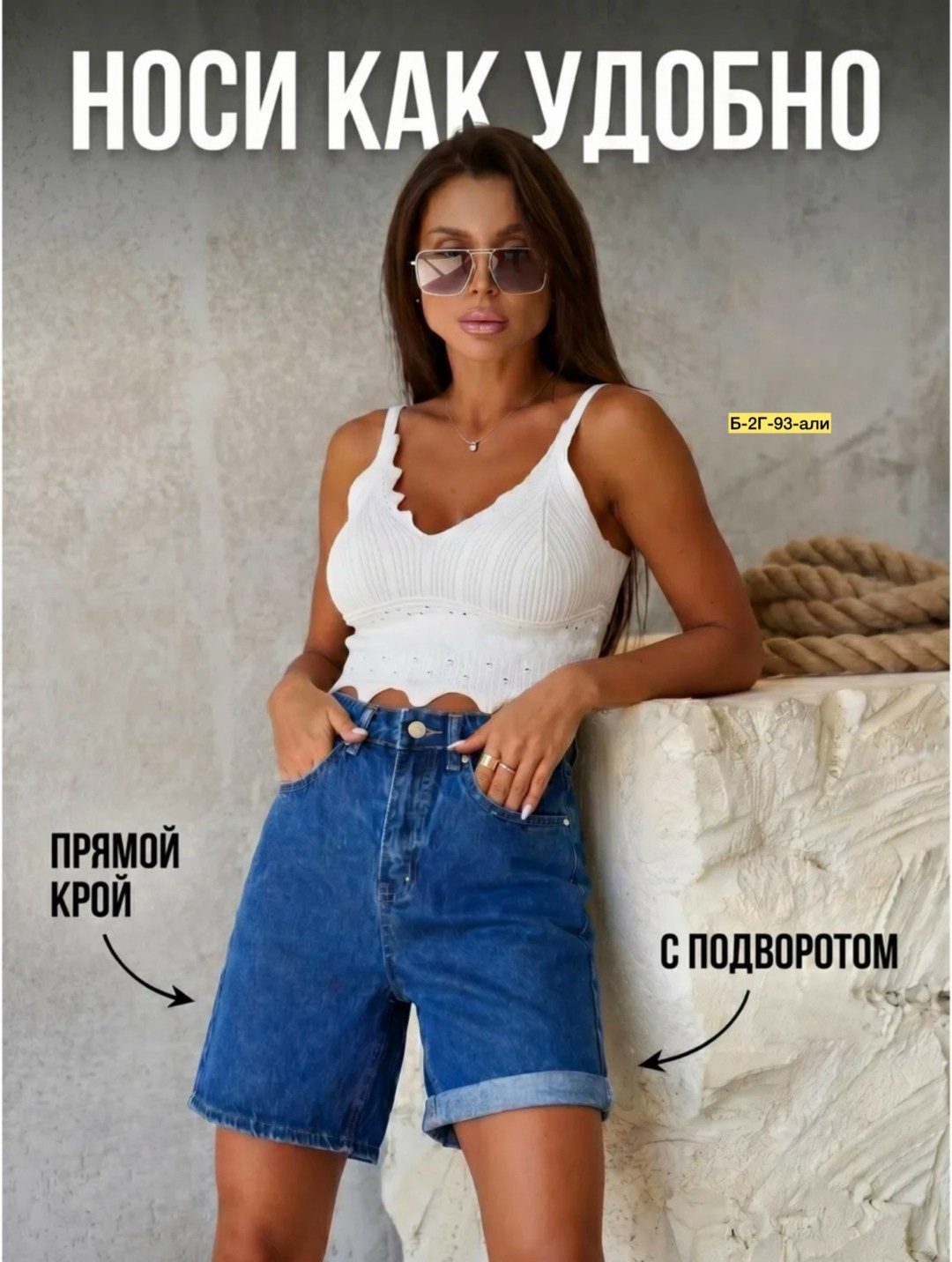 шорты бермуды джинсовые летние,шорты джинсовые женская,женские шорты,шорты бермуды джинсовые,шорты бермуды 2026 джинсовые