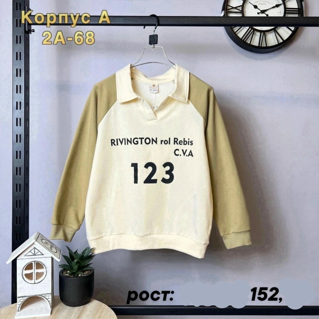 кофта подростковая,джемпер толстовка,детская кофта,толстовка в стиле,кофта поло