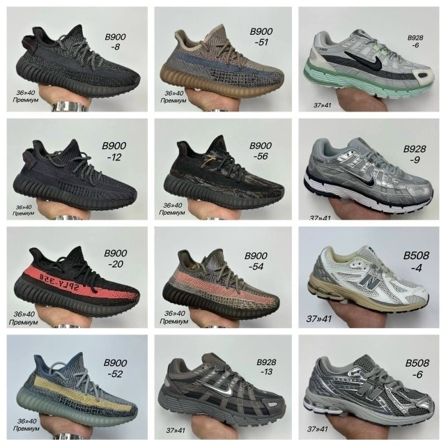 adidas yeezy boost 350 v2 oreo,adidas yeezy boost 350 v 2,,кроссовки,спортивная