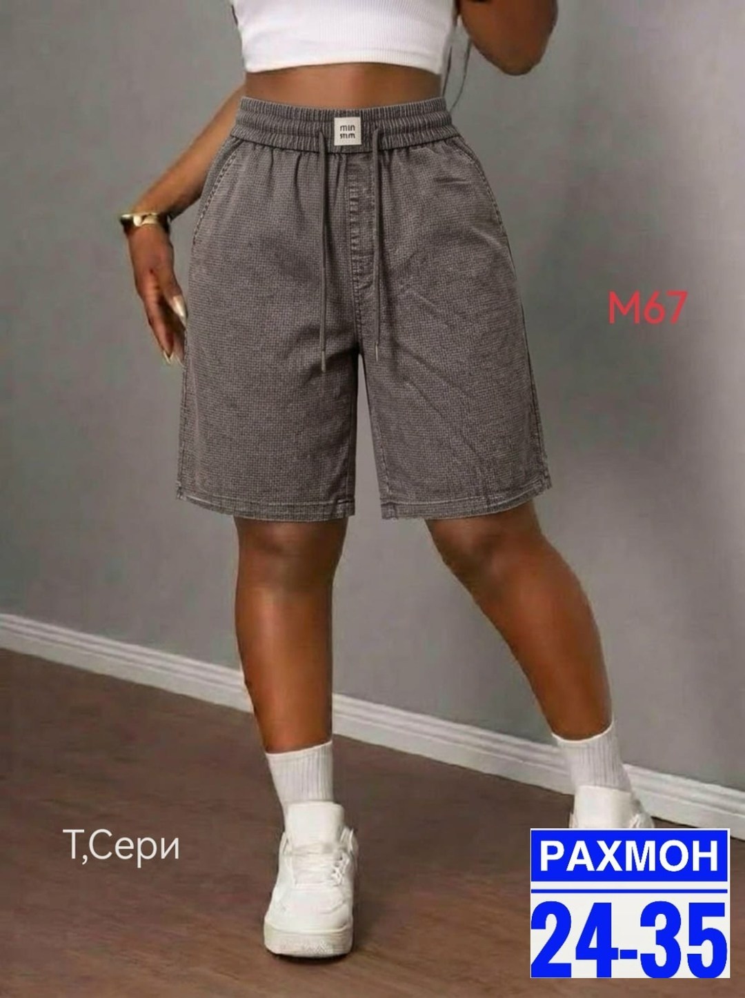 женские шорты,повседневные шорты,шорты бриджи,шорты,серые шорты