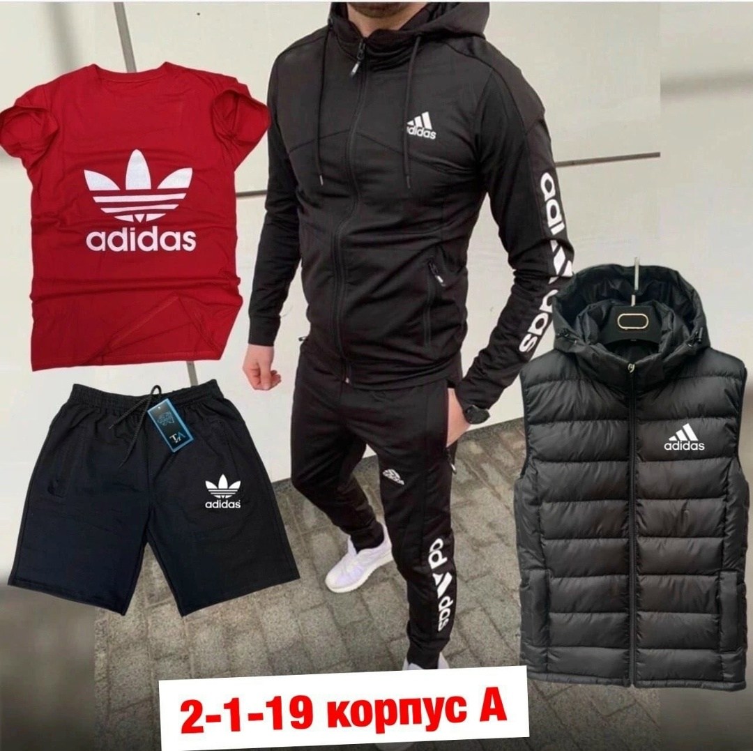мужской спортивный костюм adidas,мужской спортивный костюм adidas красный,костюм спортивный мужской,костюм спортивный adidas,костюм