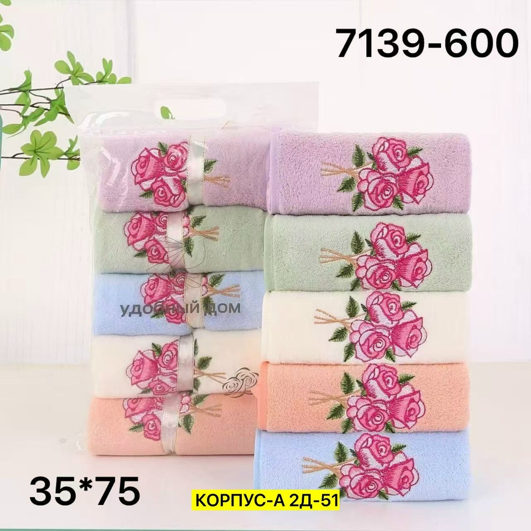 полотенца махровая,полотенца микрофибра,набор полотенец микрофибра,полотенца для рук,полотенца кухонное