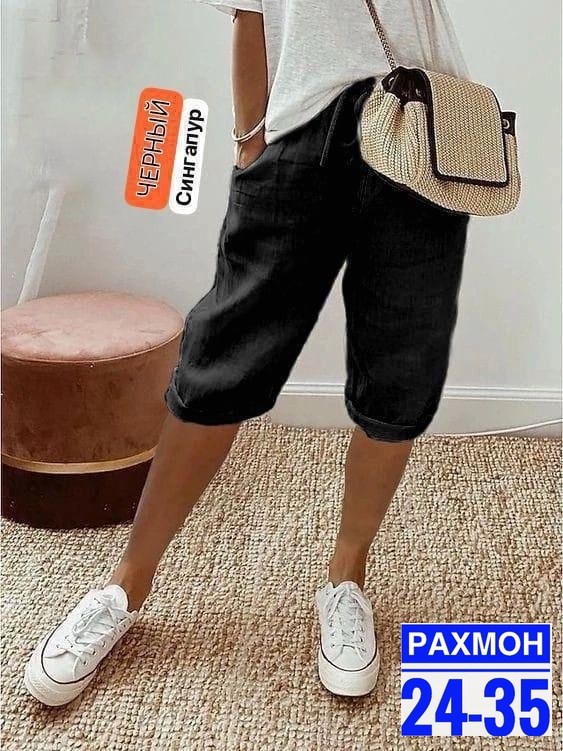 шорты женские повседневные,шорты повседневные,шорты женские,льняные шорты,шорты женские летние повседневные