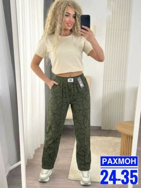 Брюки
