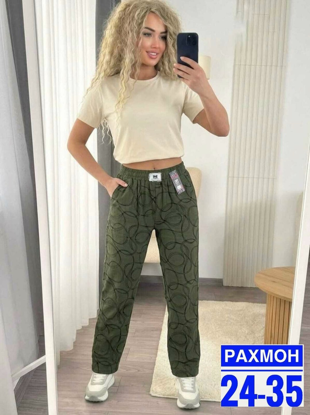 женские штаны,брюки женские,штаны брюки женские,джинсы брюки,брюки женские спортивные