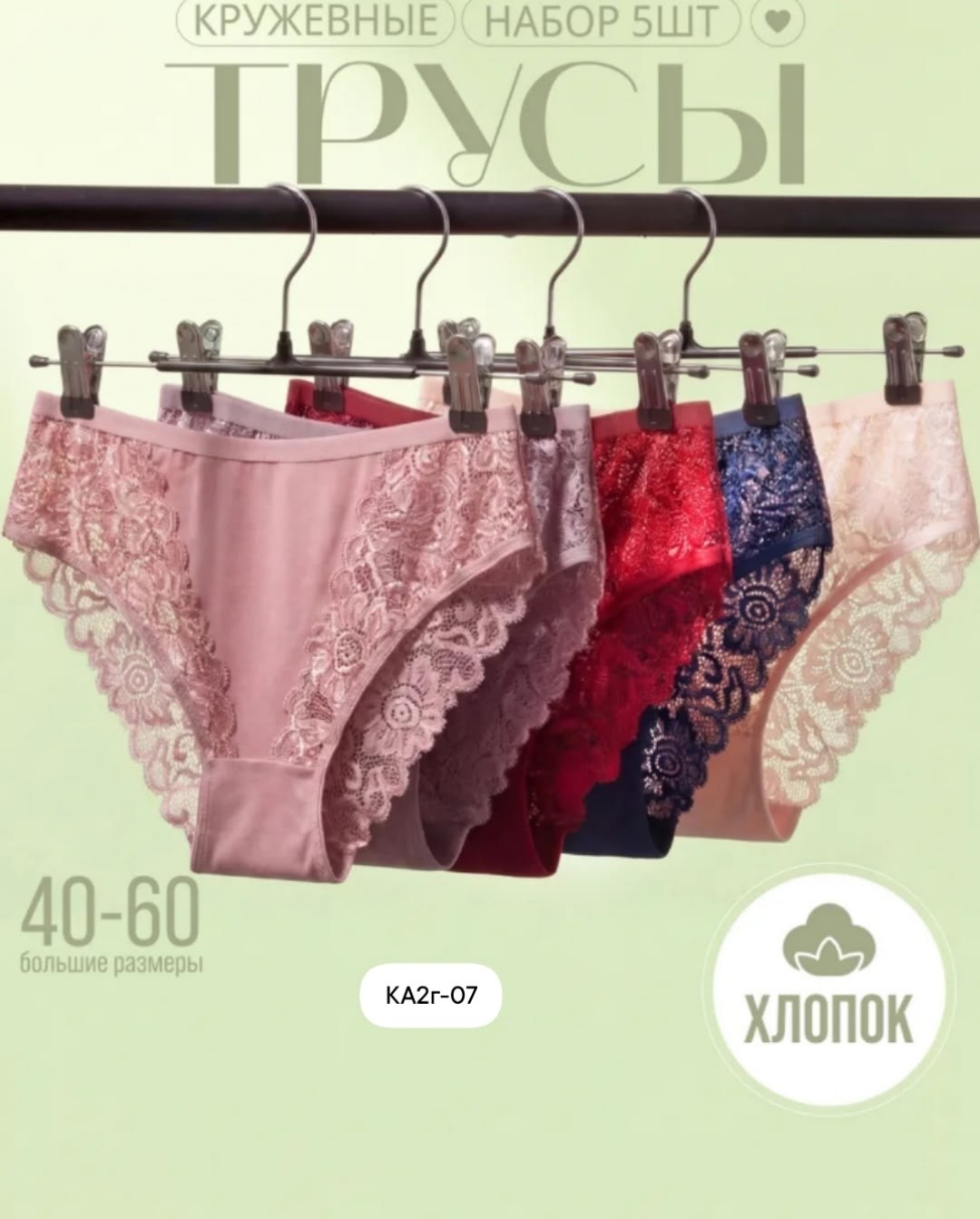 комплект нижнего белья женские,комплект нижнего белья,нижнее белье комплект кружевное,женские комплекты белья,красивое нижнее белье комплект