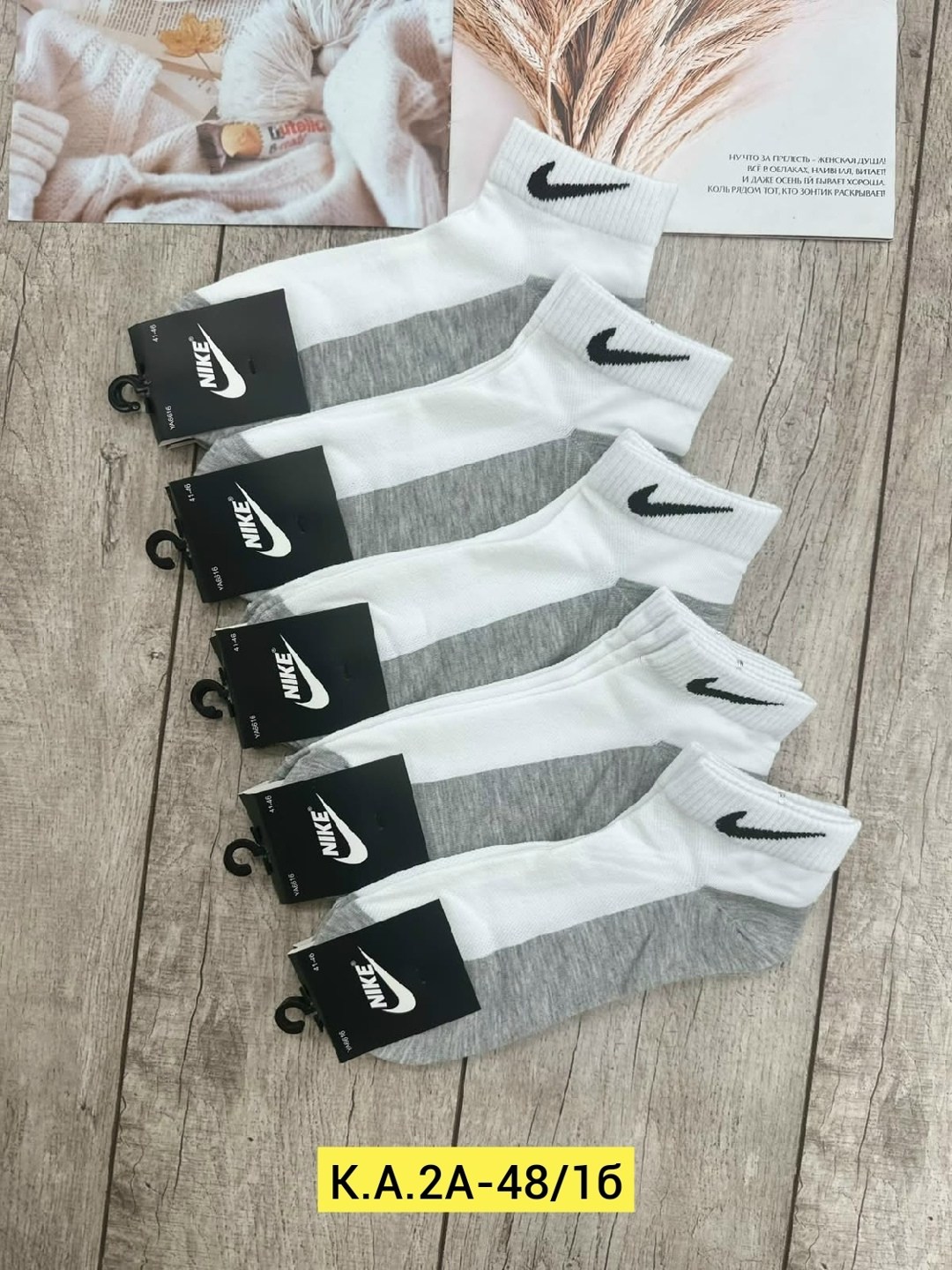 носки мужские 10 пар nike,носки высокие nike набор мужских носков,мужские носки спортивные,мужские носки,носки nike спортивные высокие набор 5 пар