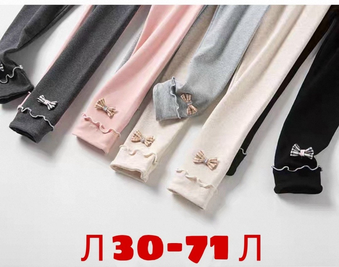 леггинсы для девочек,леггинсы детские,теплые леггинсы для девочки,леггинсы для девочки детские,леггинсы для девочки хлопковые