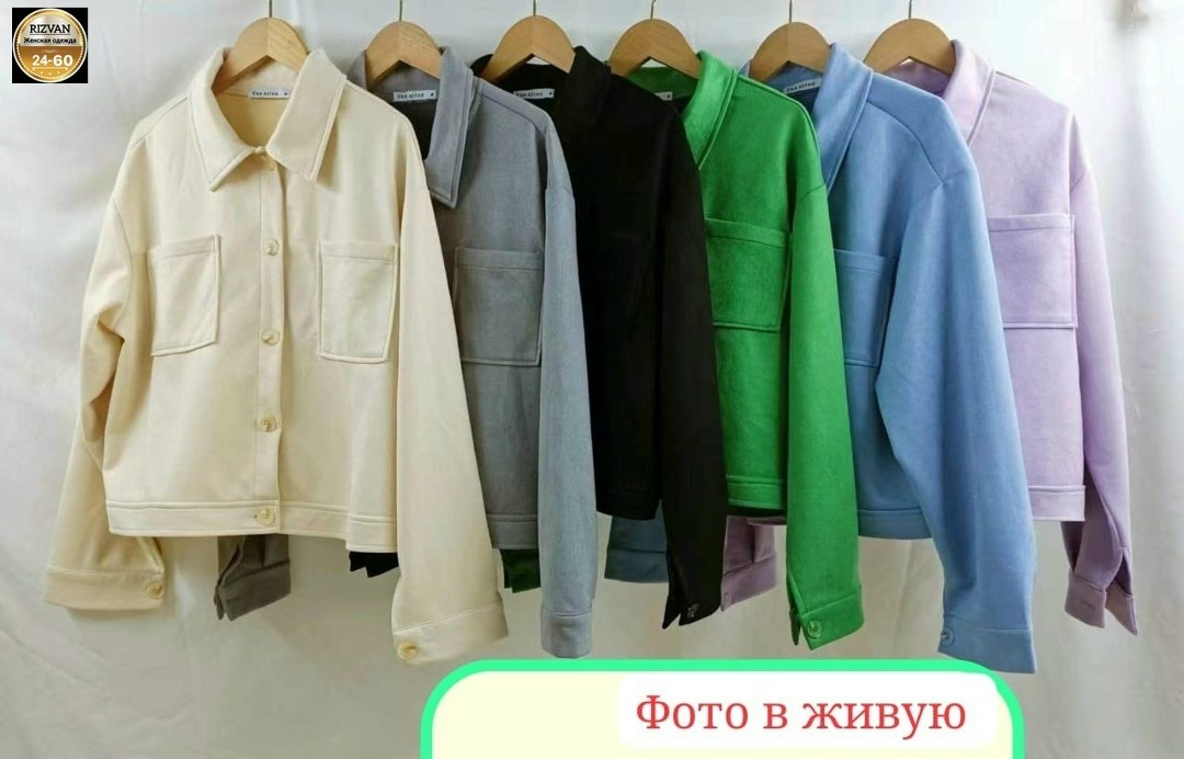куртка женская,женский пиджак,джинсовая куртка,куртка с карманами,джинсовые куртки женские