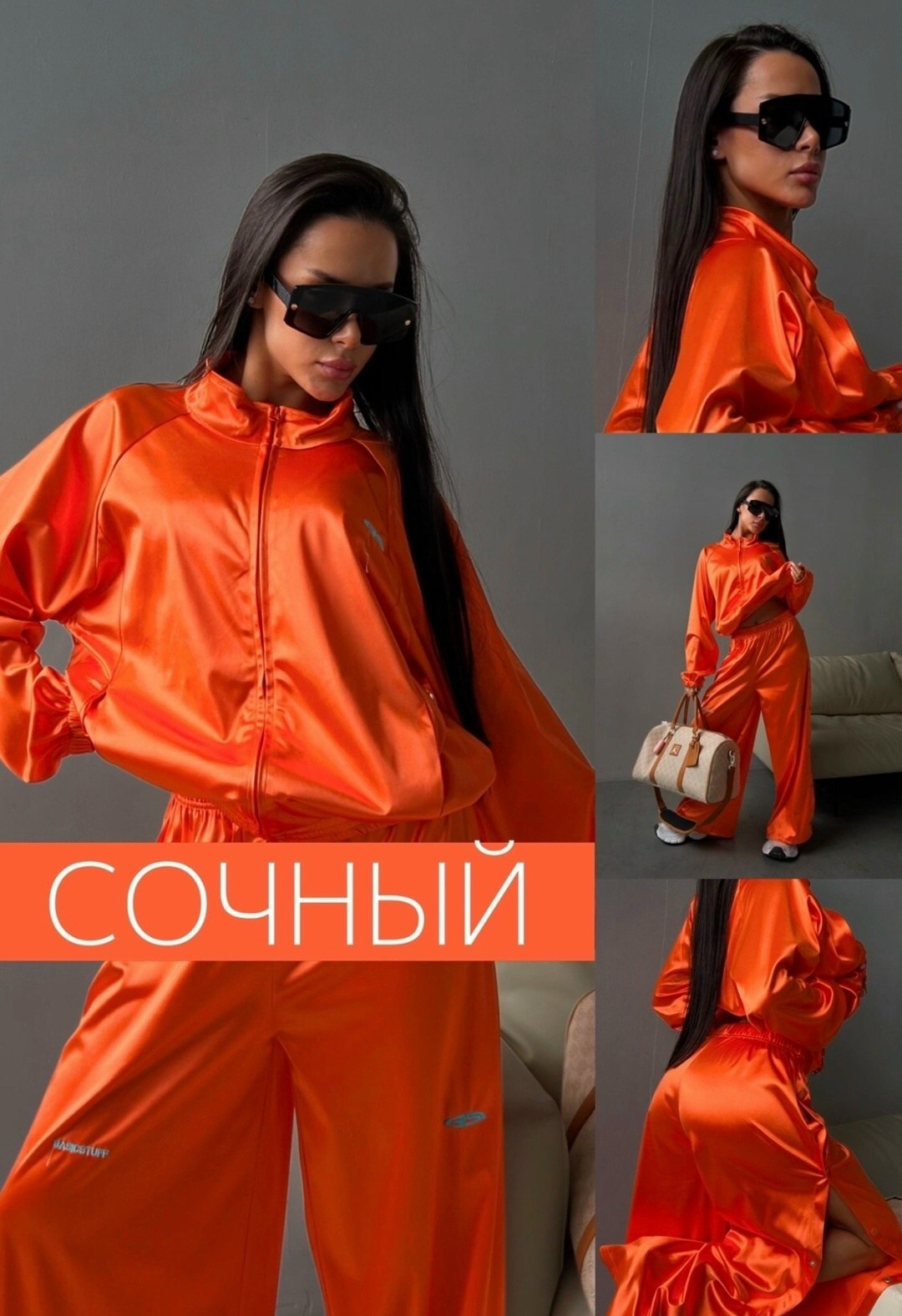 стильные костюмы,атласные костюмы,атласный костюм женский,спортивные костюм,костюм