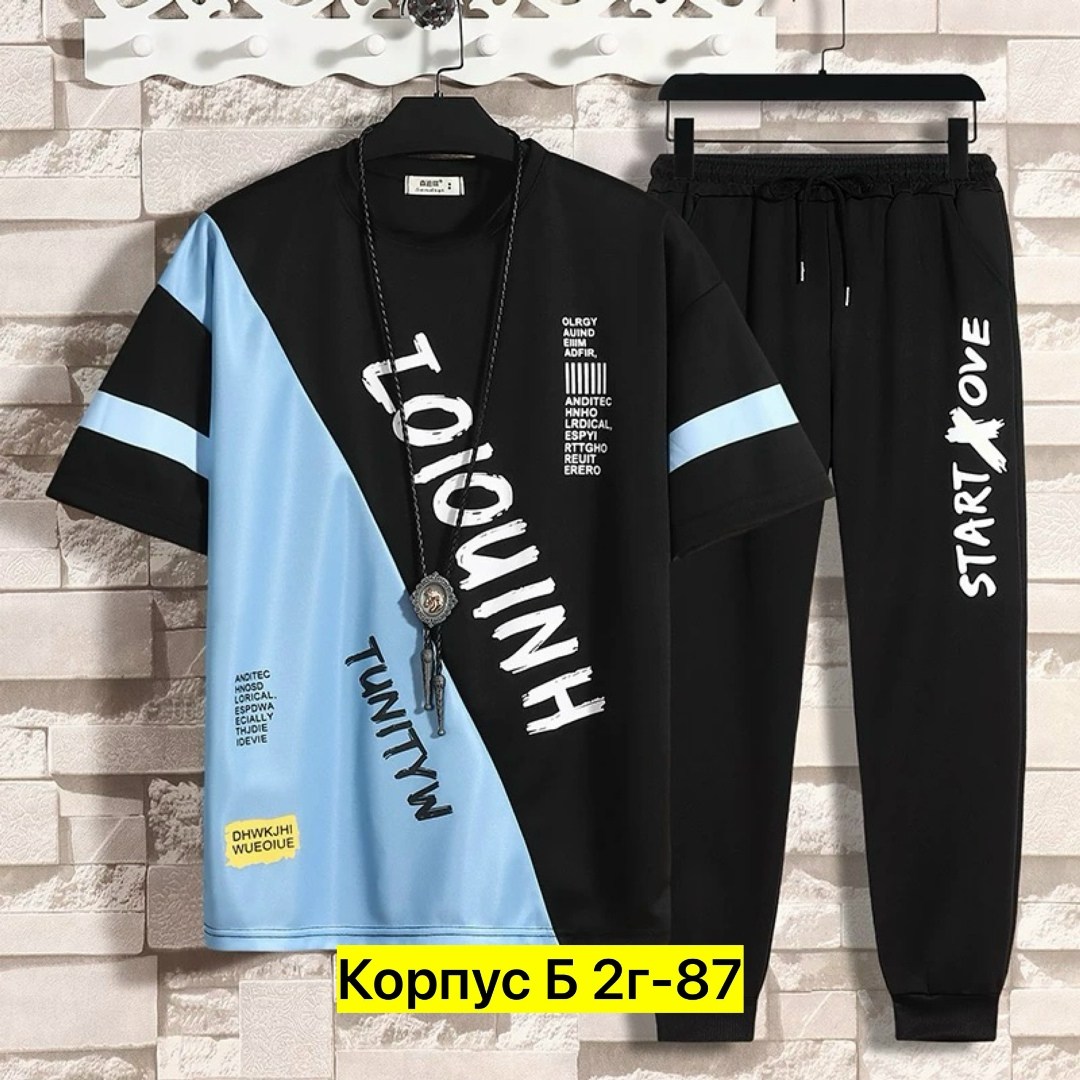комплект спортивной одежды,повседневный спортивный костюм,спортивные костюмы мужские,спортивные костюм,спортивный костюм футболка