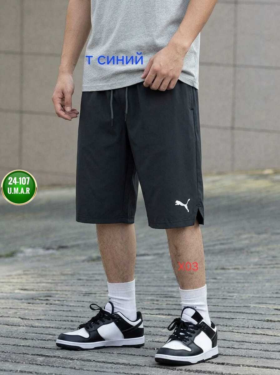 шорты мужские puma,шорты puma,шорты puma active,спортивные шорты мужские,шорты спортивны