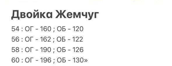 брючный женский костюм,костюм "двойка жемчуг",брючный костюм к4683,женские костюмы