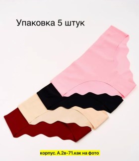 Нижнее белье
