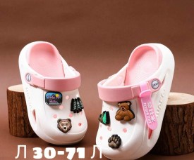 Тапочки