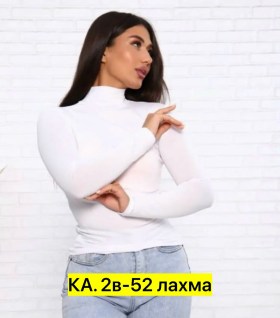 Кофта