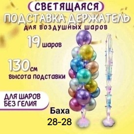 Новый год