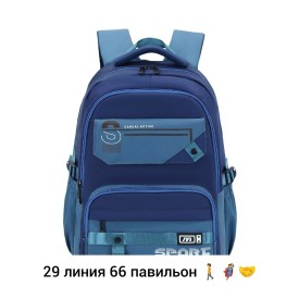 Сумка