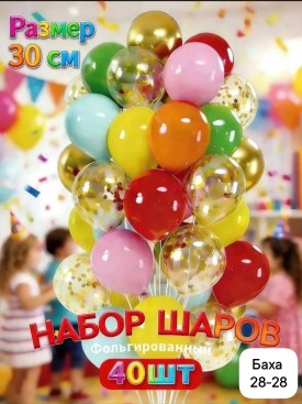 Новый год