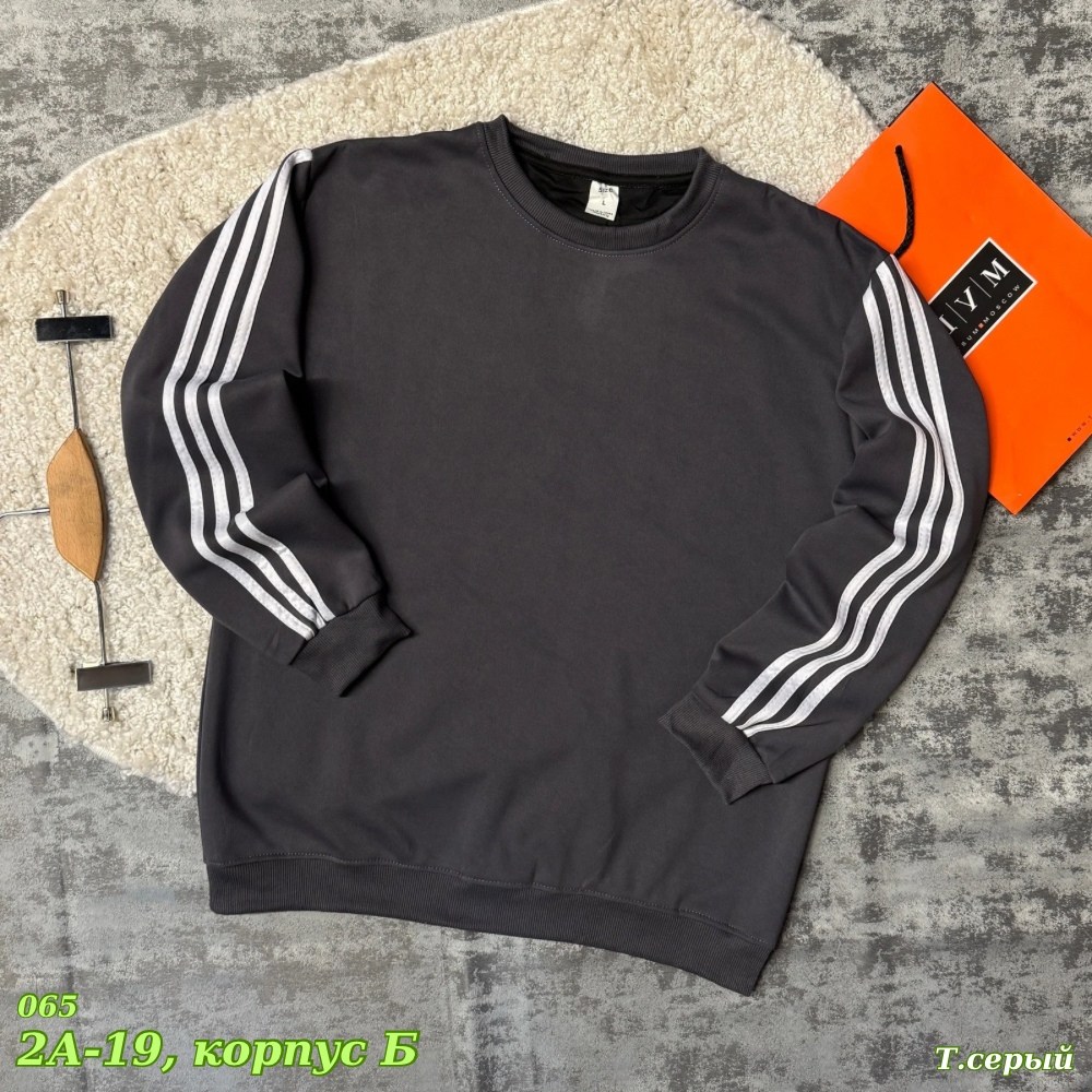 мужские свитшоты,свитшот адидас,кофта женская,свитшот adidas,свитшот мужская