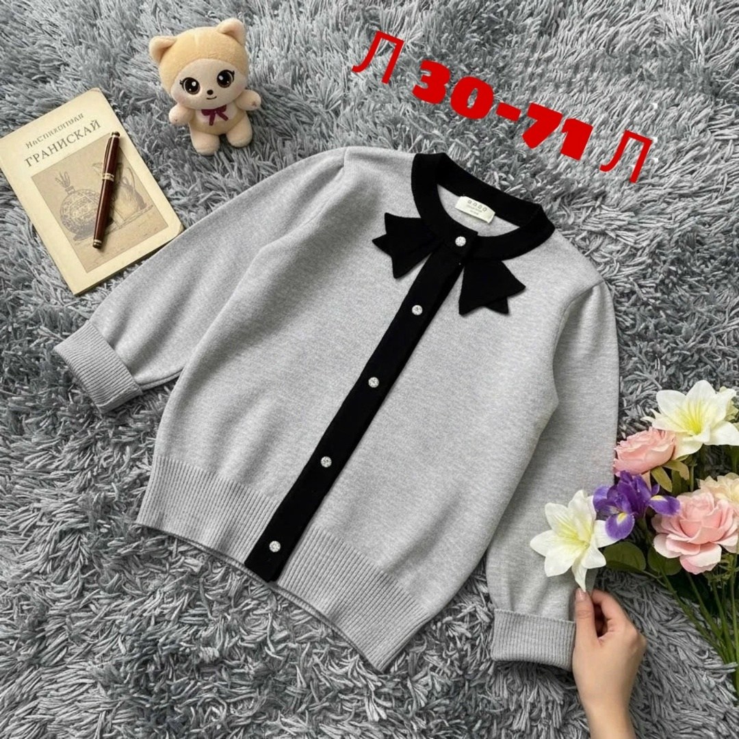 кардиган для школьный,кардиган кофта,кардиган для девочек,кардиган детский,женская кофта