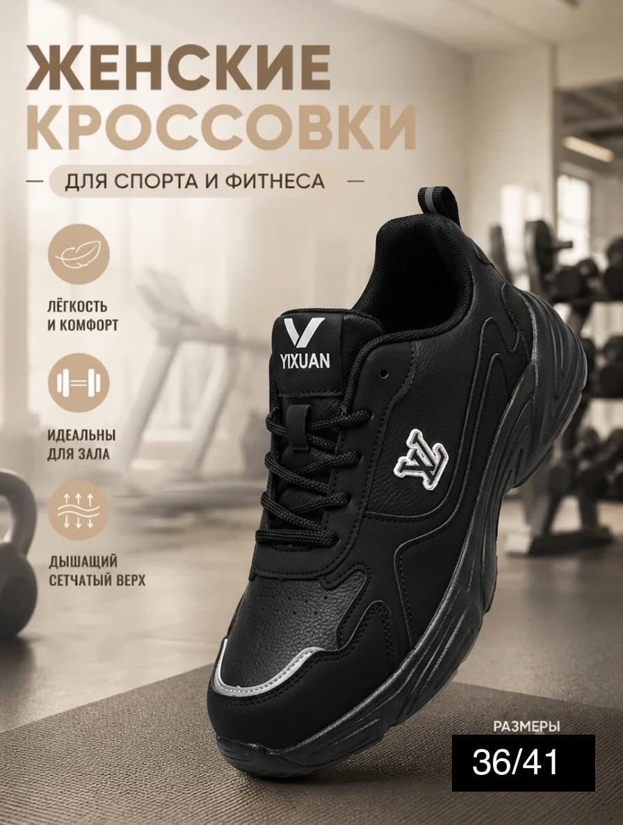 кроссовки женскиe,кроссовки,bona кроссовки,кроссовки весенний,фирменные кроссовки