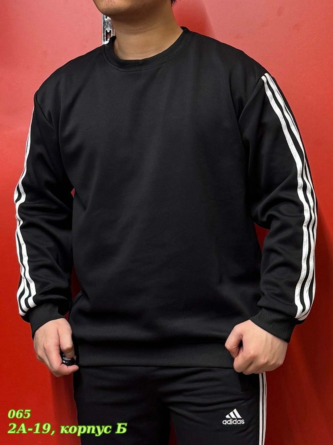 мужские свитшоты,свитшот адидас,кофта женская,свитшот adidas,свитшот мужская