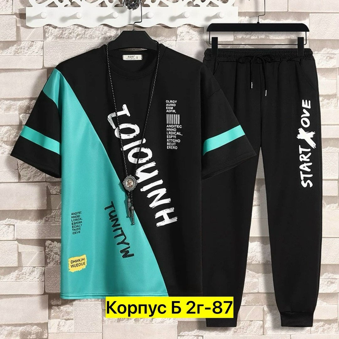 комплект спортивной одежды,повседневный спортивный костюм,спортивные костюмы мужские,спортивные костюм,спортивный костюм футболка