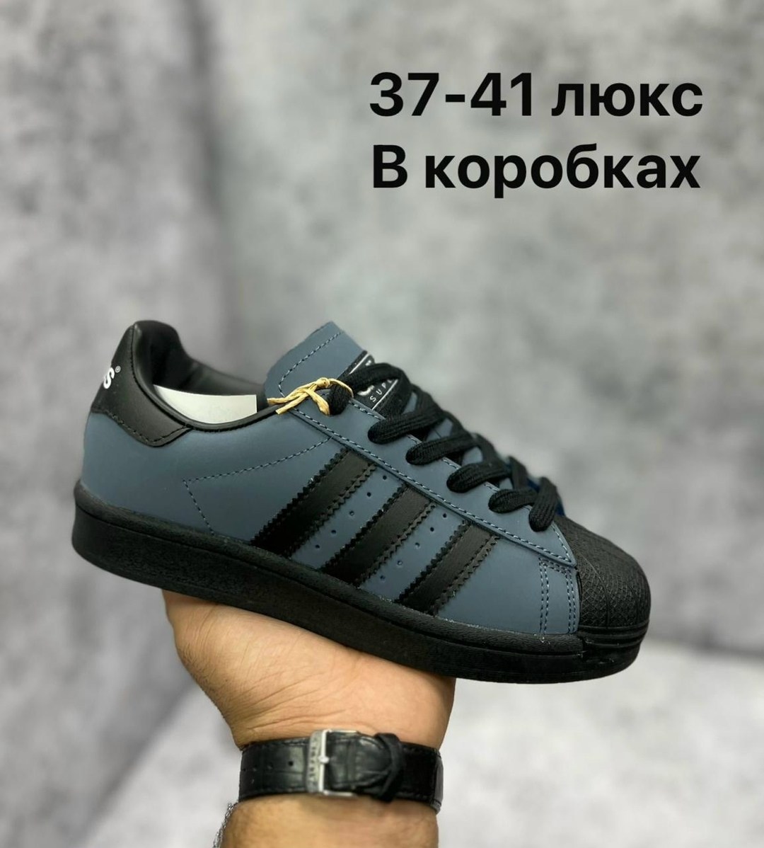 кроссовки адидас суперстар женские,кроссовки адидас суперстар,кроссовки adidas,адидас супер стар,кроссовки мужские женские adidas