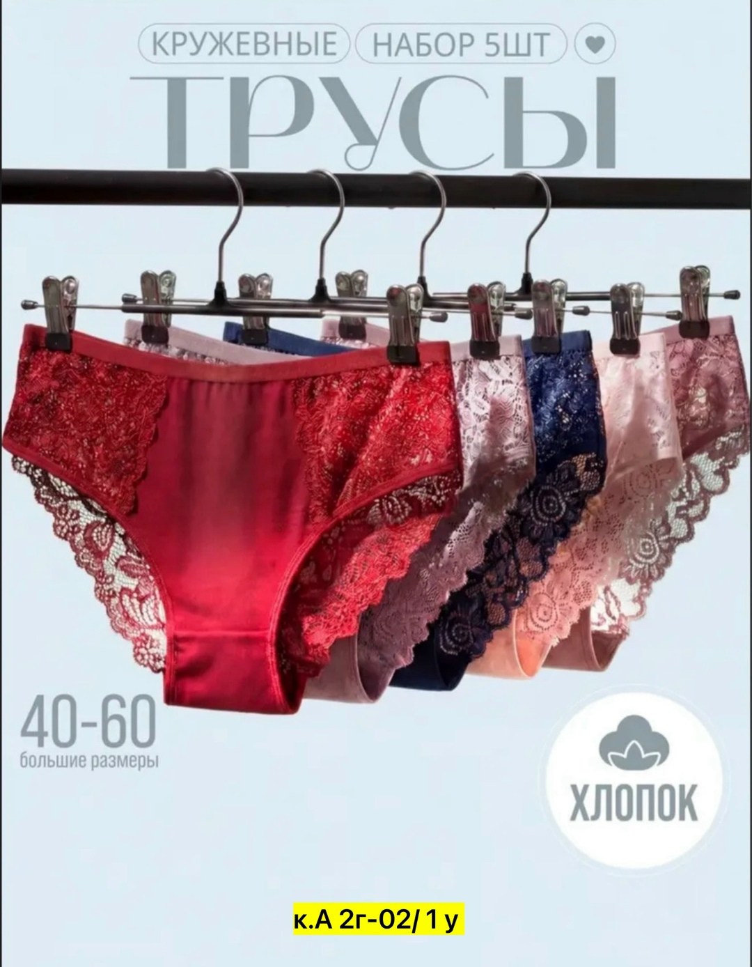 трусы женские,женская нижнее белье,трусы женские 5 шт,трусы для женщин,комплект трусики