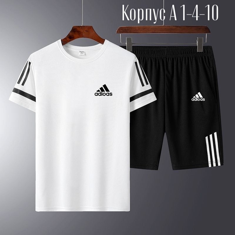 мужской повседневный спортивный костюм,костюм спортивный adidas,комплект одежды мужской,спортивные комплекты,мужские комплекты