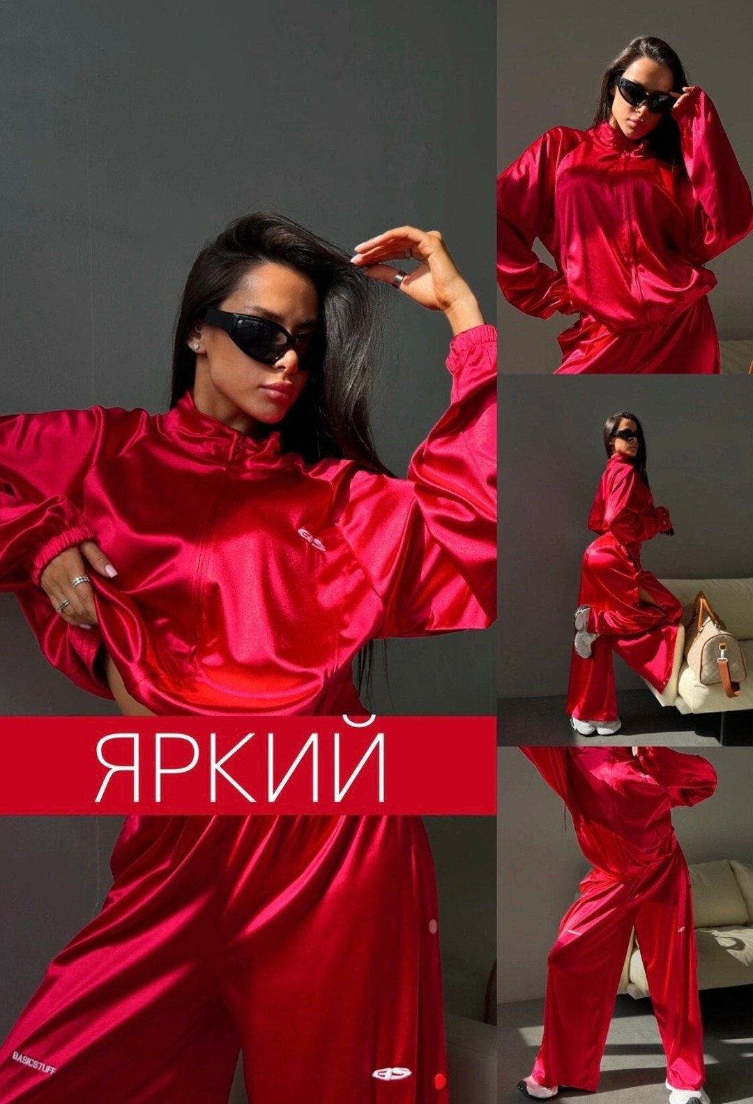 стильные костюмы,атласные костюмы,атласный костюм женский,спортивные костюм,костюм