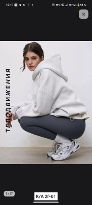 Толстовка