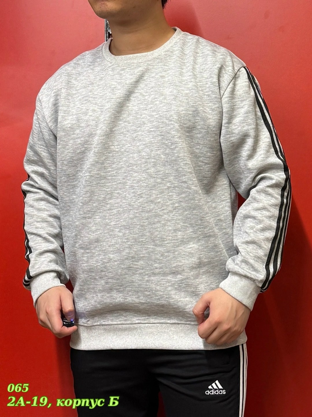 мужские свитшоты,свитшот адидас,кофта женская,свитшот adidas,свитшот мужская