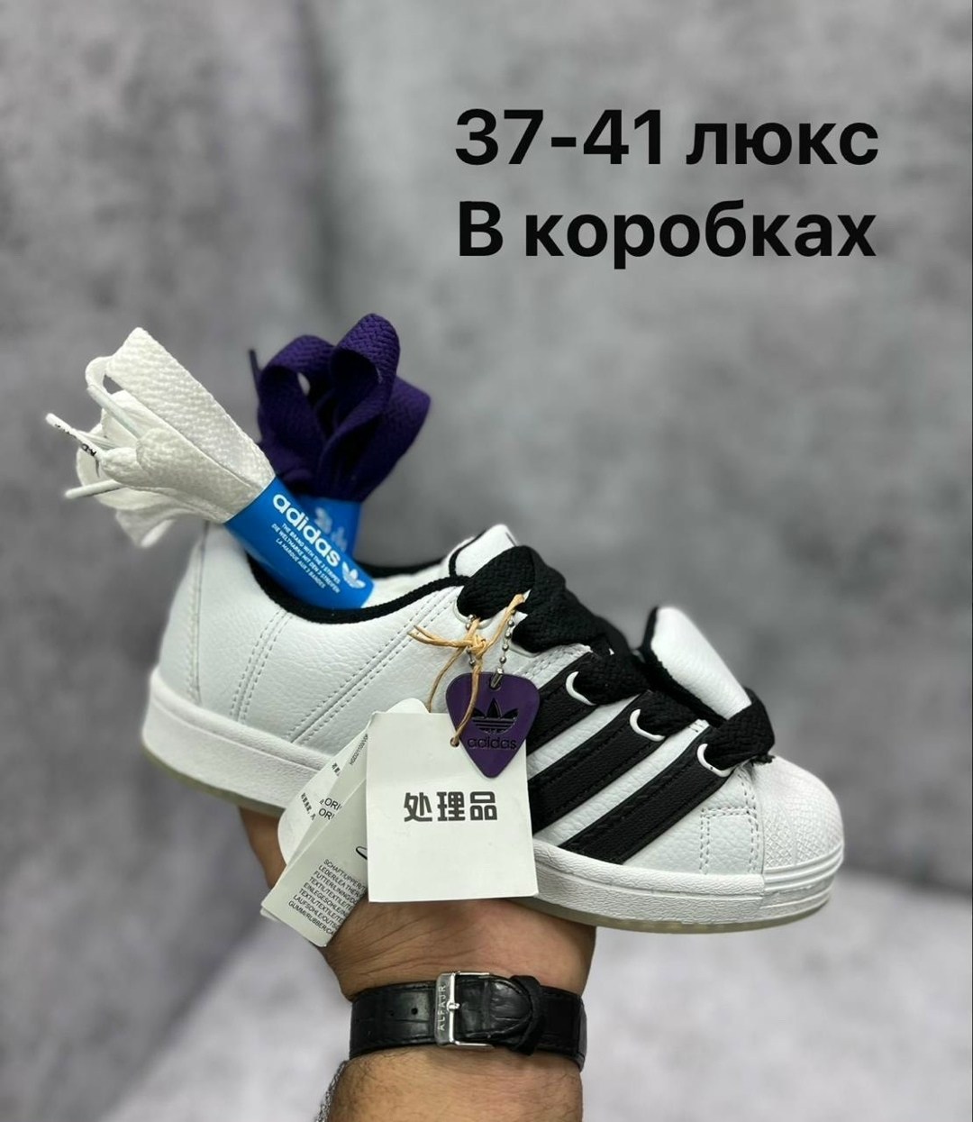кроссовки адидас суперстар женские,кроссовки адидас суперстар,кроссовки adidas,адидас супер стар,кроссовки мужские женские adidas
