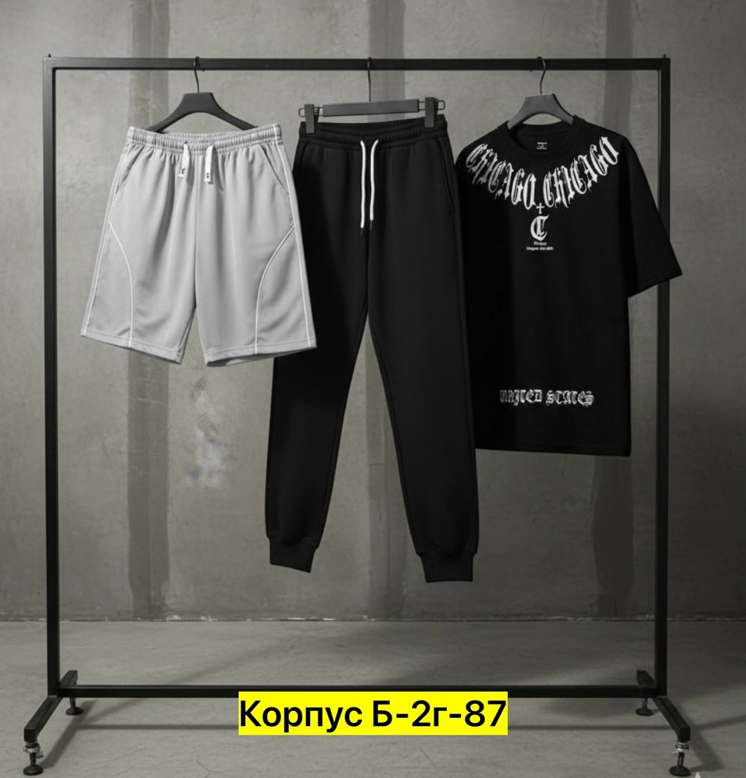 костюм спортивный мужской,спортивные костюм,костюм для мужчин,костюм спортивный мужской 3 в 1,мужская мода
