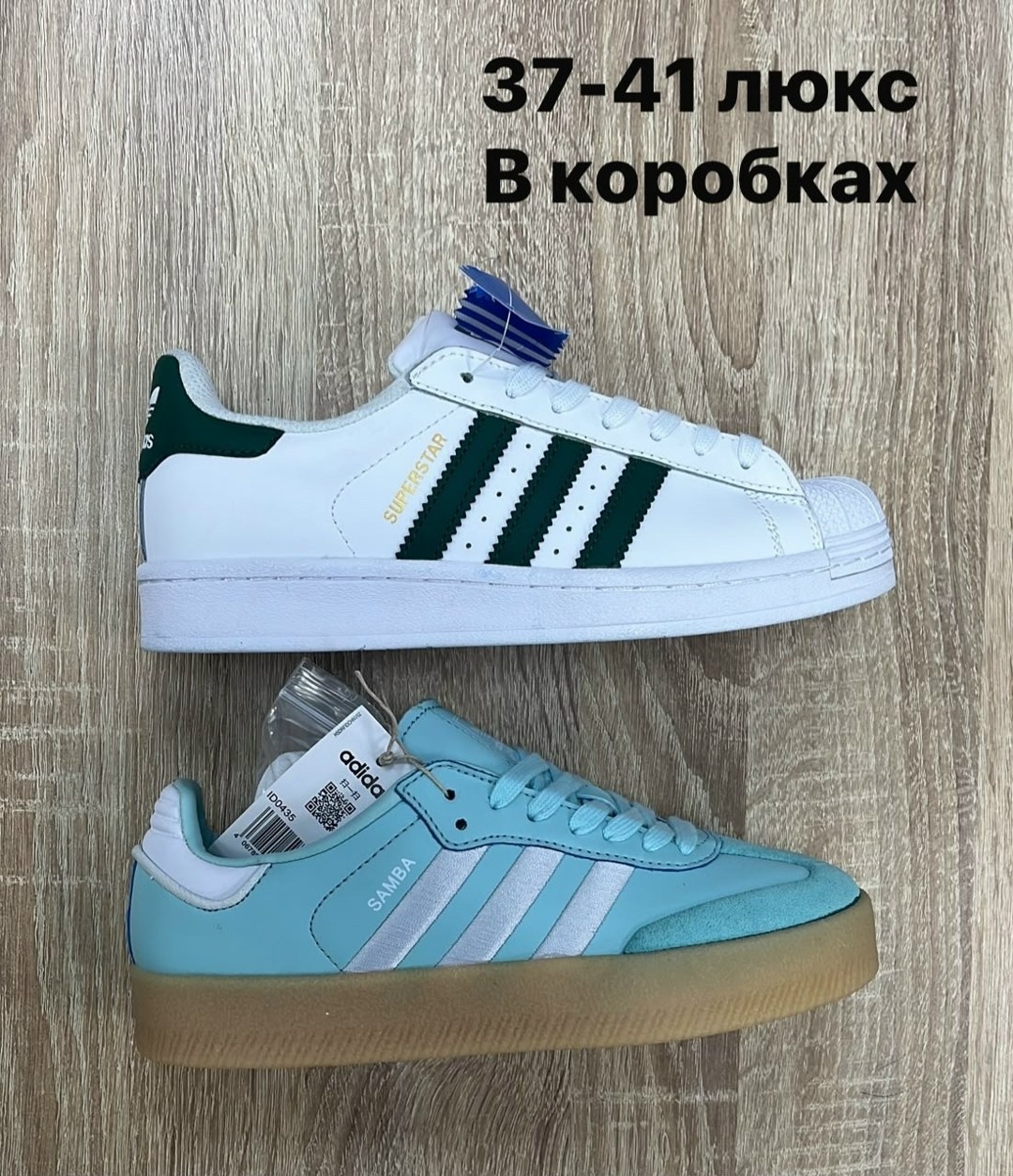 кроссовки адидас суперстар женские,кроссовки адидас суперстар,кроссовки adidas,адидас супер стар,кроссовки мужские женские adidas