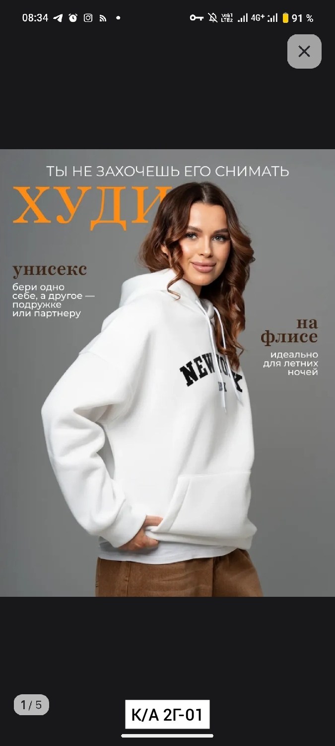 худи оверсайз с капюшоном теплая с начесом,толстовка в стиле,модная толстовка,толстовка,худи женская